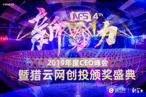 **《日不落》旋律中的创新共鸣：体育赛事与粉丝文化的跨界融合**