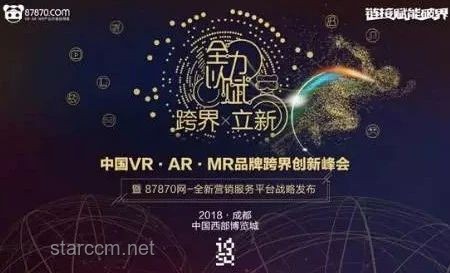 **《日不落》旋律中的创新共鸣：体育赛事与粉丝文化的跨界融合**
